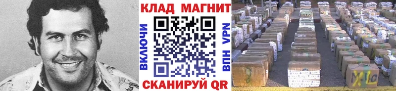 Где купить наркотики Краснокаменск МЕТАДОН СК ГАШИШ Бошки Шишки