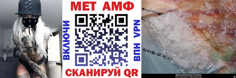 АМФЕТАМИН Розовый  дарнет шоп  Краснокаменск 