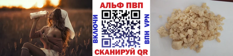 APVP мука  купить наркотики цена  Краснокаменск 