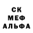Метамфетамин мет VKook Real