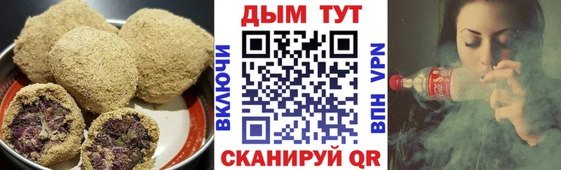 Canna-Cookies конопля  Краснокаменск 