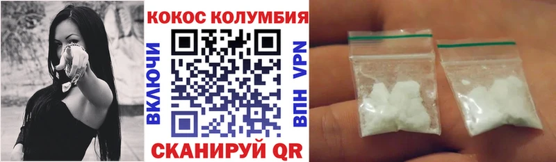 закладки  Краснокаменск  КОКАИН Перу 