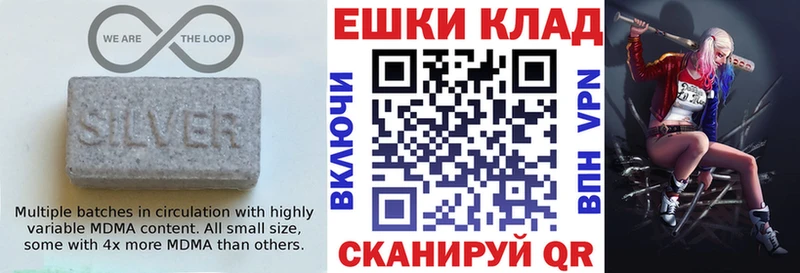 ЭКСТАЗИ 99%  mega зеркало  Краснокаменск 