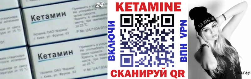 КЕТАМИН ketamine  хочу наркоту  Краснокаменск 