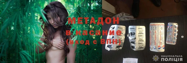 марихуана Балахна