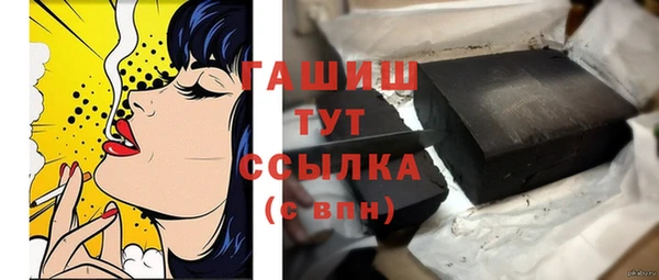 мефедрон Баксан