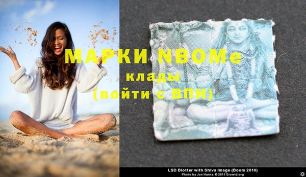 марихуана Балахна