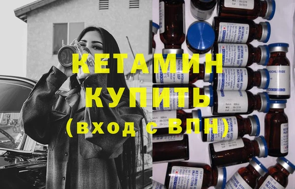 марихуана Балахна