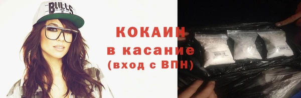 мефедрон Баксан