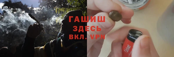 марихуана Балахна