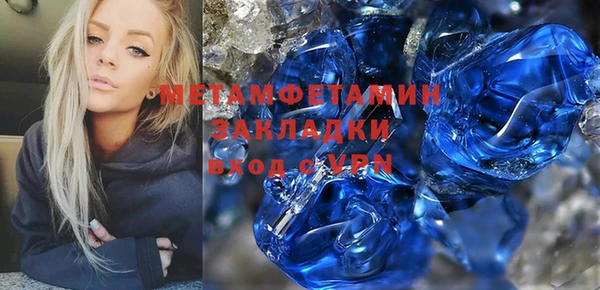 мефедрон Баксан