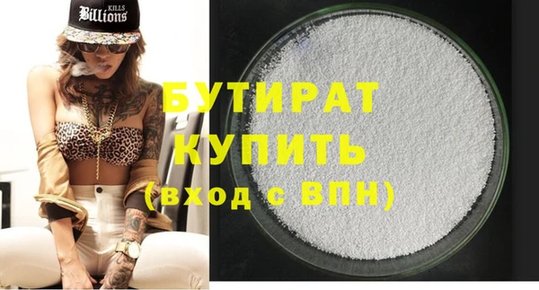 марихуана Балахна