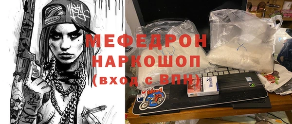 дживик Балабаново