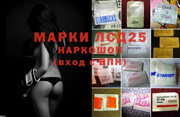 марихуана Балахна