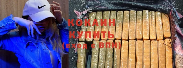 марихуана Балахна