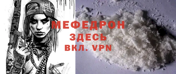 мефедрон Баксан