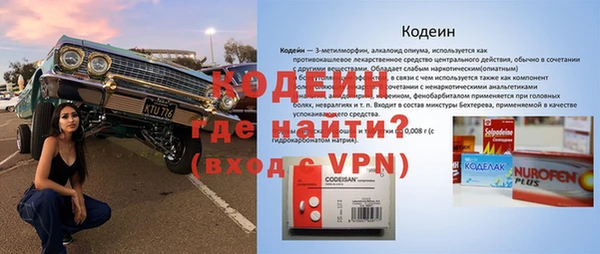 мефедрон Баксан