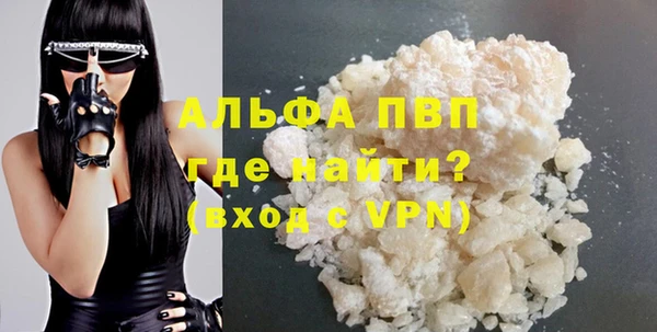 дживик Балабаново