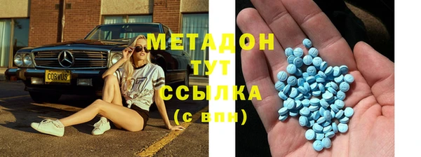 мефедрон Баксан