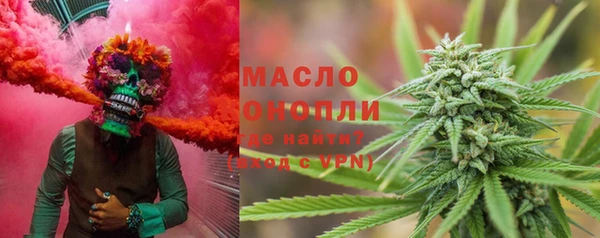 марихуана Балахна