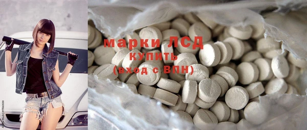 меф Слюдянка