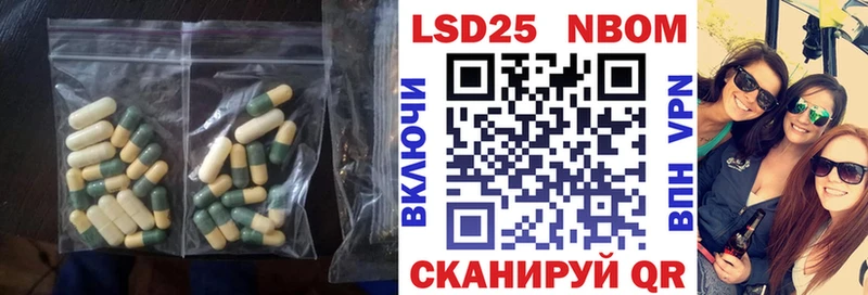ЛСД экстази кислота  закладки  Краснокаменск 