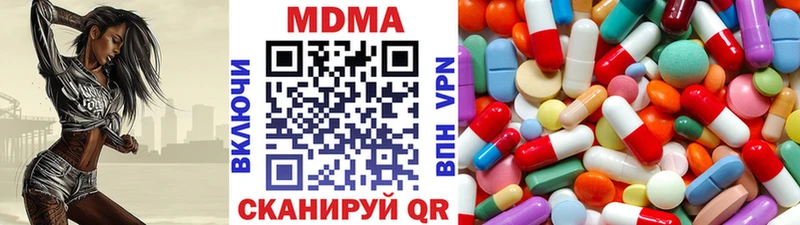 МДМА VHQ  Краснокаменск 