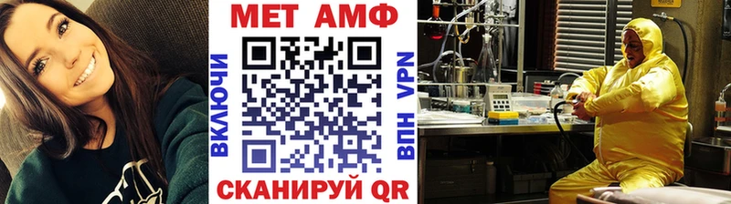 Первитин Декстрометамфетамин 99.9%  ОМГ ОМГ ССЫЛКА  сайты даркнета клад  Краснокаменск 