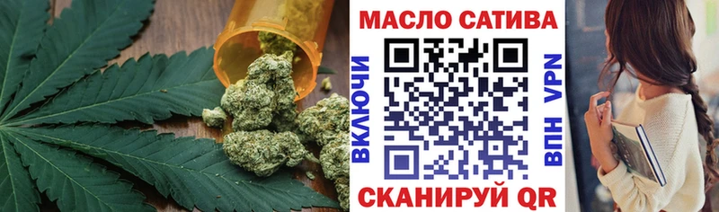 blacksprut как войти  Краснокаменск  ТГК концентрат  купить наркотики цена 